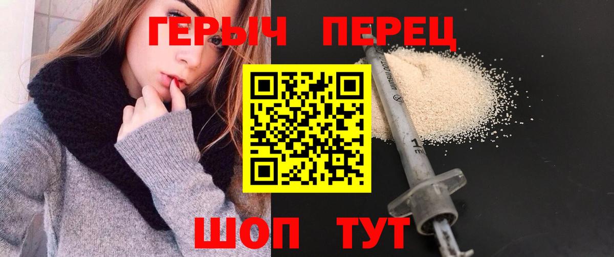 Героин афганец Белая Калитва