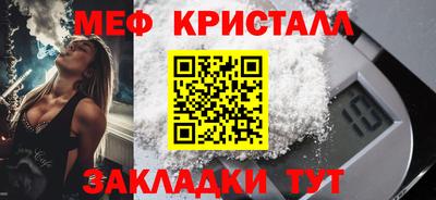 гашик Белореченск