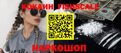 прущие крисы Белорецк