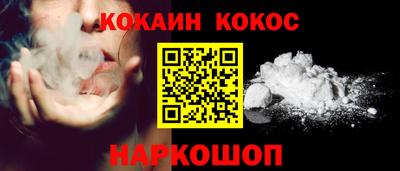 прущие крисы Белорецк