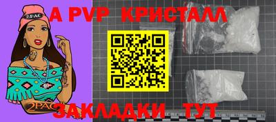 гашик Белореченск