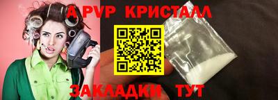 мет Аша