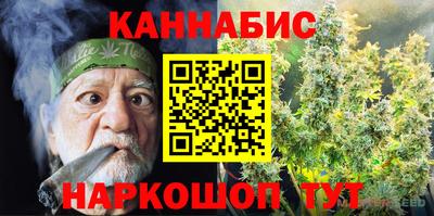 прущие крисы Белорецк