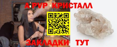 spice Бердск