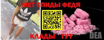 мет Аша