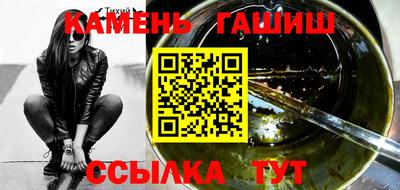 мет Аша