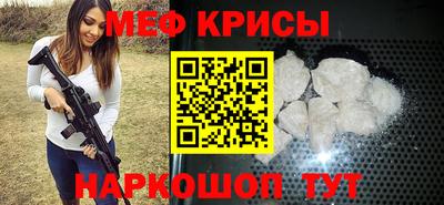 MESCALINE Баксан