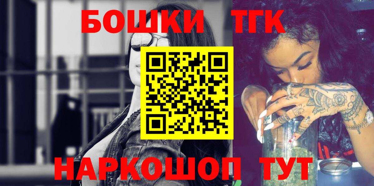 Бошки Шишки OG Kush  Вход с VPN  Марихуана THC 21%  Бошки марихуана семена  Белая Калитва  МАРИХУАНА SATIVA & INDICA 
